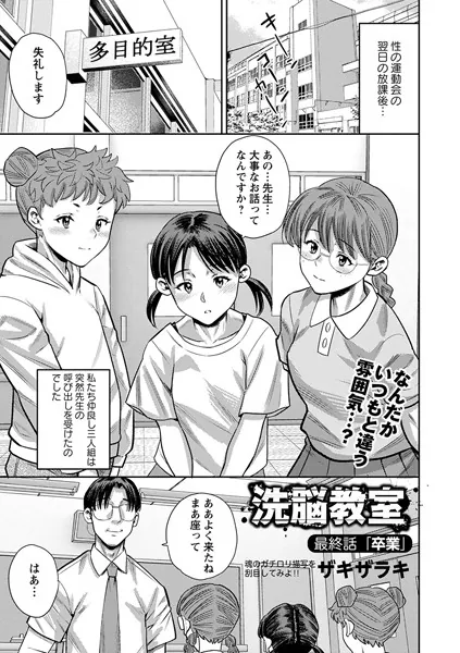 b182asnw01554 表紙
