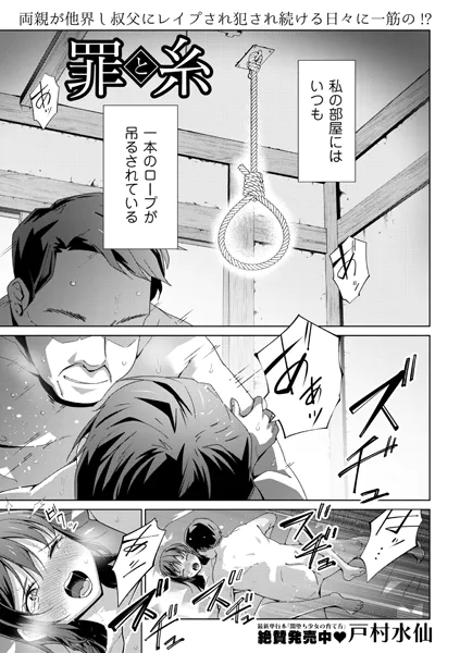 b182asnw02245 表紙