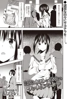 新米ホストと処女のワンナイトらぶ◆（単話）