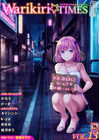 Warikiri★TIMES 全国版 VOL.13