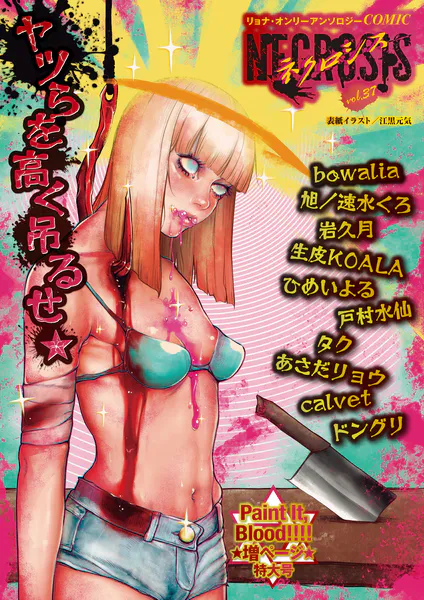b182asnw02572 表紙