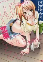恋来
