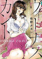 ヴィーナスカント b189bsngh03147のパッケージ画像 ヴィーナスカント b189bsngh03147のパッケージ画像
