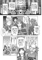 たまつき事後物件〈連載版〉(単話) b189bsngh03627のパッケージ画像 たまつき事後物件〈連載版〉(単話) b189bsngh03627のパッケージ画像