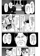 魔女ノ湯〈連載版〉(単話) b189bsngh03681のパッケージ画像 魔女ノ湯〈連載版〉(単話) b189bsngh03681のパッケージ画像