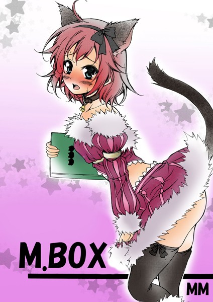 M.BOX（単話）