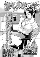 もとかの（5）