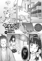 すとれんじふるーつ（4）