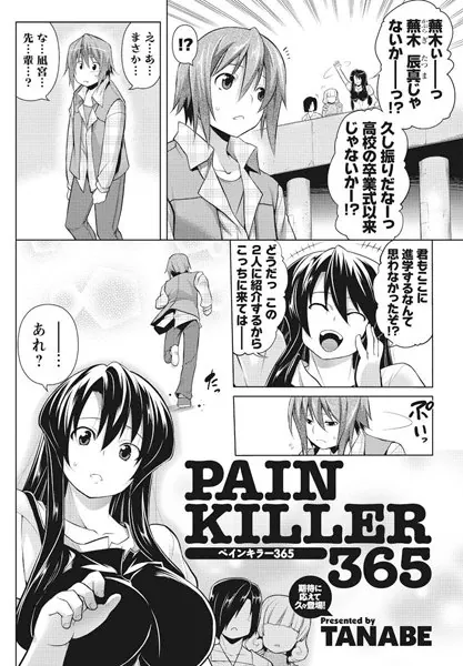 PAINKILLER365