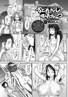 すとれんじふるーつ（10）
