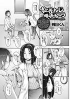 すとれんじふるーつ（12）