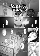 すとれんじふるーつ（15）