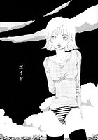 お家につくまでが遠足です（6）「ボイド」