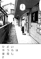 テレビばかり見てると馬鹿になる（3）「ひどいやつらは皆殺し2」