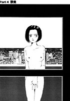 夢で逢いましょう（10）「君といつまでも Part4 静美」