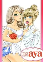 桃もみもみ。 〜ゆうこさんの国際交流の話〜（単話）