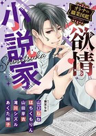 オトナの職業図鑑シリーズ b204bozr02756のパッケージ画像 オトナの職業図鑑シリーズ b204bozr02756のパッケージ画像