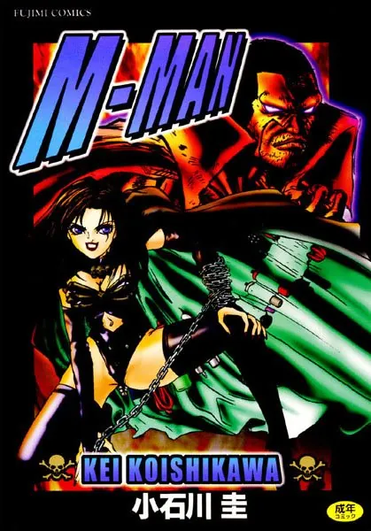 M-MAN