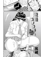 盗撮コレクター（単話）