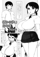 悩みの多いお年頃(単話) b226agwpl00041のパッケージ画像 悩みの多いお年頃(単話) b226agwpl00041のパッケージ画像