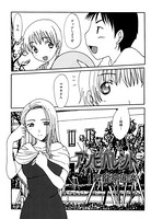 アンビバレント（単話）