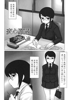 変心願望（単話）