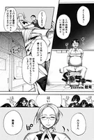 S系ちゅー（単話）