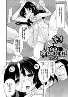 幸せのお姫様（単話）