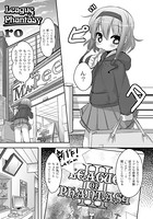 League of Phantasy（単話）