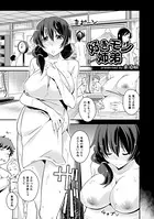 好きモノ姉弟（単話）