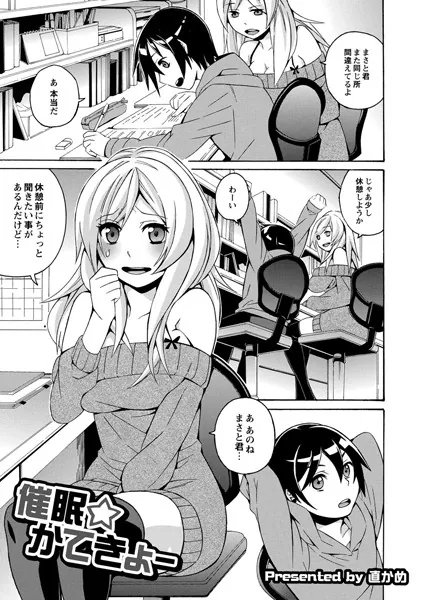 催●☆かてきょー
