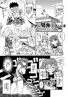 アナル開発アプリ ＊2