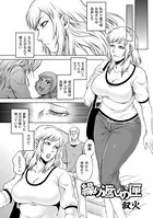 繰り返しの匣（単話）
