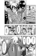 淫乱少女は中年精子を飲み干す夢を見る（単話）