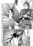 風紀紊乱（単話）