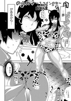 のら犬-1コインの女-(単話)