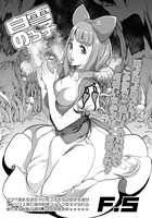 ノロ子ちゃん(単話) b240asncm00428のパッケージ画像