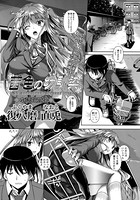 茜色の幼馴染（単話）