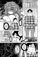 時間（とき）よ止まれ！（単話）