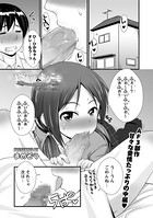 PSL部へようこそ（2）