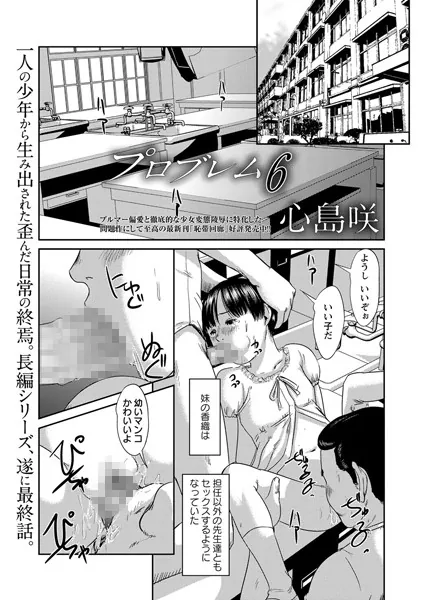 b240bsncm00261 表紙