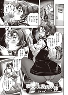 喫茶・人妻肉奴● 第2話