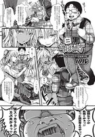 白黒らばーず 前編