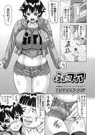 ふたフィア（単話）