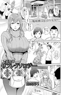 人妻性感リフレクソロジー（単話）
