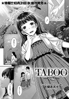TABOO -中編-