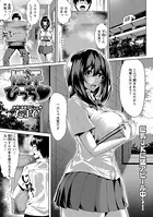 性汗びっち（単話）