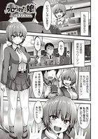 売られた娘（単話）