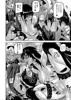 セレブラムの柩（4）【単話】