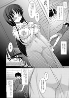 元凶の森（単話）